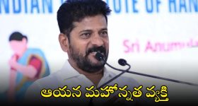 Premaku Jai: వాస్తవ కథల ఆధారంగా తెరకెక్కిన ‘ప్రేమకు జై’.. ఇదొక డిఫరెంట్ లవ్ స్టోరీ..