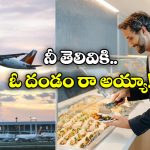 China Man Eats 75L Food: ఒక్క ఫ్లైట్ టికెట్ కొని రూ. 75 లక్షల ఫుడ్ తినేశాడు, అదీ ఫ్రీగా!