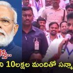 CM Revanth Reddy: అసలు మేం 42% రిజర్వేషన్లు ఇస్తే మోదీకి ఏం ప్రాబ్లమ్: సీఎం రేవంత్ రెడ్డి