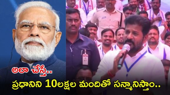 CM Revanth Reddy: అసలు మేం 42% రిజర్వేషన్లు ఇస్తే మోదీకి ఏం ప్రాబ్లమ్: సీఎం రేవంత్ రెడ్డి