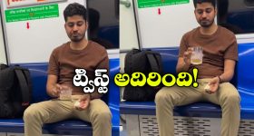 Watch Video: మెట్రోలో మద్యం తాగిన యువకుడు..నెట్టింట వీడియో వైరల్!