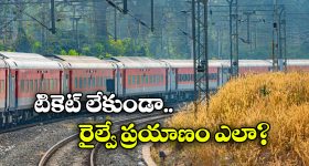 Trump Tariff China: ట్రంప్‌ సలహాదారుడు ఓ మూర్ఖుడు.. చైనాపై 104 శాతం సుంకాలు విధించిన అమెరికా