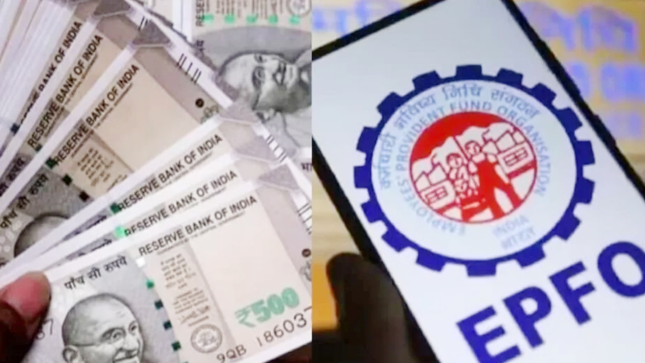 EPFO: పీఎఫ్ సభ్యులకు గుడ్ న్యూస్..ఇకపై లక్ష కాదు, 5 లక్షల వరకు