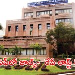Jobs: డిగ్రీ అర్హతతో మన ఆంధ్రప్రదేశ్‌లో ఉద్యోగాలు.. జీతం రూ.30,000.. రేపే లాస్ట్ డేట్