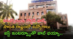 Free Travel in Trains: వావ్.. ఈ దేశాల్లో ట్రైన్ జర్నీ ఉచితం, అక్కడికి వెళ్తే ఓసారి ట్రై చెయ్యండి!
