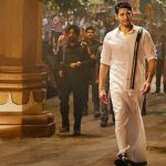 Bharat Ane Nenu: రీ రిలీజ్‌కు రెడీ అయిన ‘భరత్ అనే నేను’.. అవసరమా బ్రో అంటున్న ఫ్యాన్స్