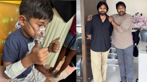 Chiranjeevi: మా బిడ్డ ఇంటికొచ్చేశాడు, కానీ.. మార్క్ శంకర్ హెల్త్ అప్‌డేట్ ఇచ్చిన చిరంజీవి