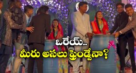 Viral Video: వధువుకు బ్లూ డ్రమ్ గిఫ్ట్.. పెళ్లి రోజే మొగుడి మర్డర్ కు ప్లాన్!
