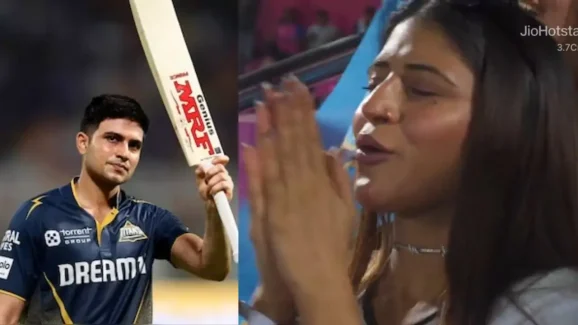 Shubman Gill Sister: గిల్ సెంచరీ చేయాలని.. ఈ అందమైన అమ్మాయి ఏం చేసిందంటే