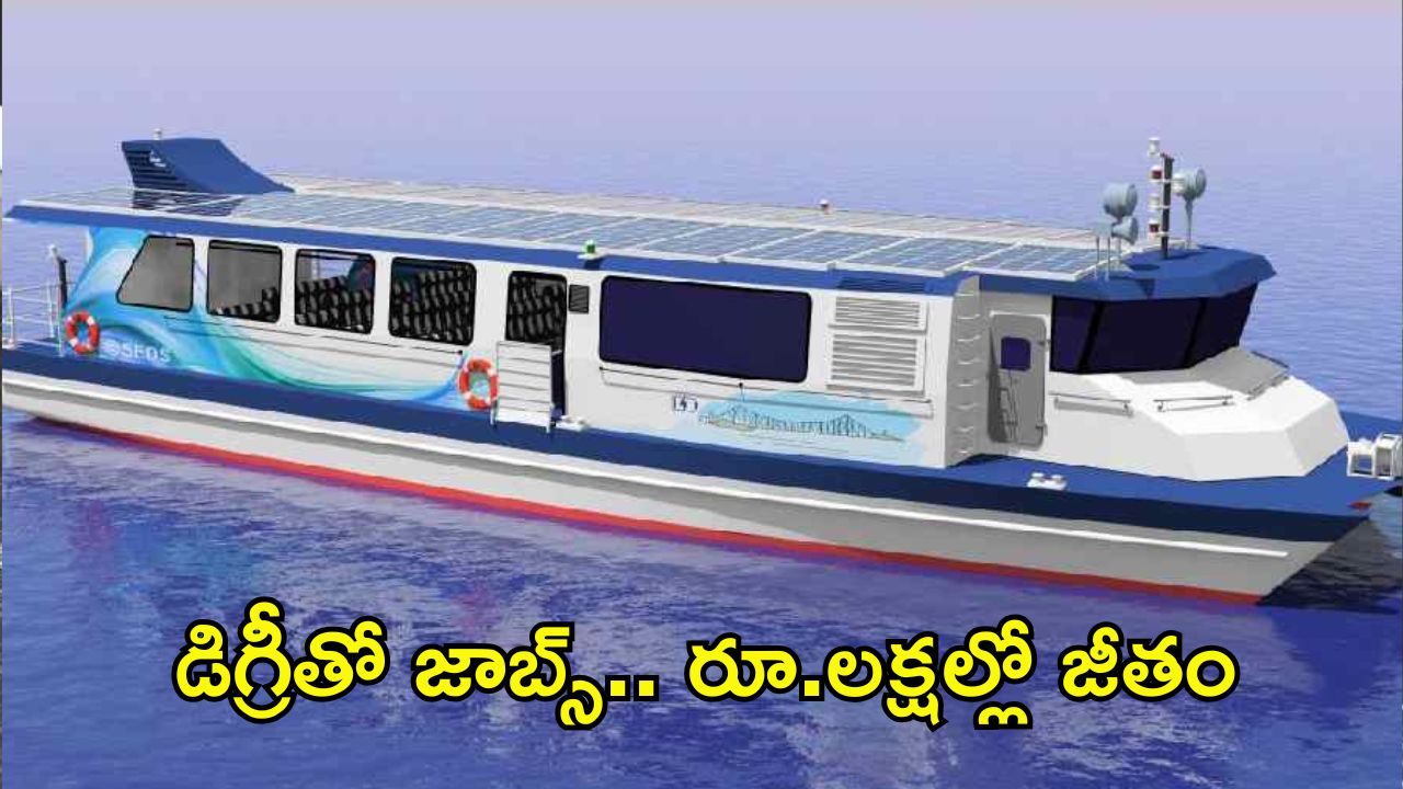 GRSE Recruitment: డిగ్రీ అర్హతతో ఉద్యోగాలు.. ఇలాంటి అవకాశం మళ్లీ రాదు.. రూ.లక్షల్లో వేతనాలు భయ్యా..