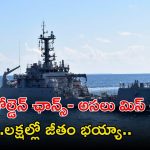 GRSE Recruitment: డిగ్రీ పాసైన వాళ్లందరూ ఈ జాబ్‌కి దరఖాస్తు చేసుకోవచ్చు.. శాలరీ మాత్రం రూ.లక్షల్లో భయ్యా.. మిస్ అవ్వొద్దు..