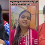 Padutha Theeyaga Allegations: అపోహలన్నీ పక్కన పెట్టే ప్రవస్తి, మళ్లీ కం బ్యాక్ ఇవ్వు