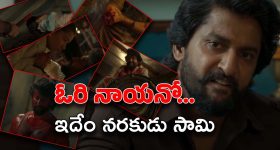 CM Revanth Reddy: ఎస్సీ వర్గీకరణ జీవో విడుదల.. అంబేద్కర్ జయంతికి సీఎం రేవంత్ గిఫ్ట్