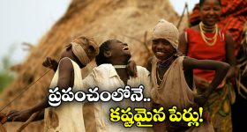 IPL 2025 :  డేంజర్ లో ఈ మూడు జట్లు..  అస్సాం వెళ్లడం గ్యారెంటీ