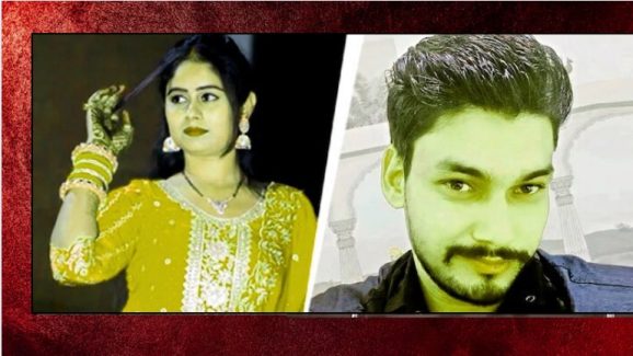 Haryana Crime News: దుప్పటి మూసి.. భర్త గొంతు కోసిన మహిళా యూట్యూబర్, ఆ తర్వాత కొత్త డ్రామా