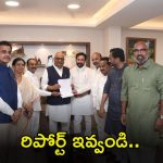HCU: హెచ్‌సీయూ వివాదంపై కేంద్ర మంత్రి భూపేంద్ర యాదవ్ కీలక ఆదేశాలు..
