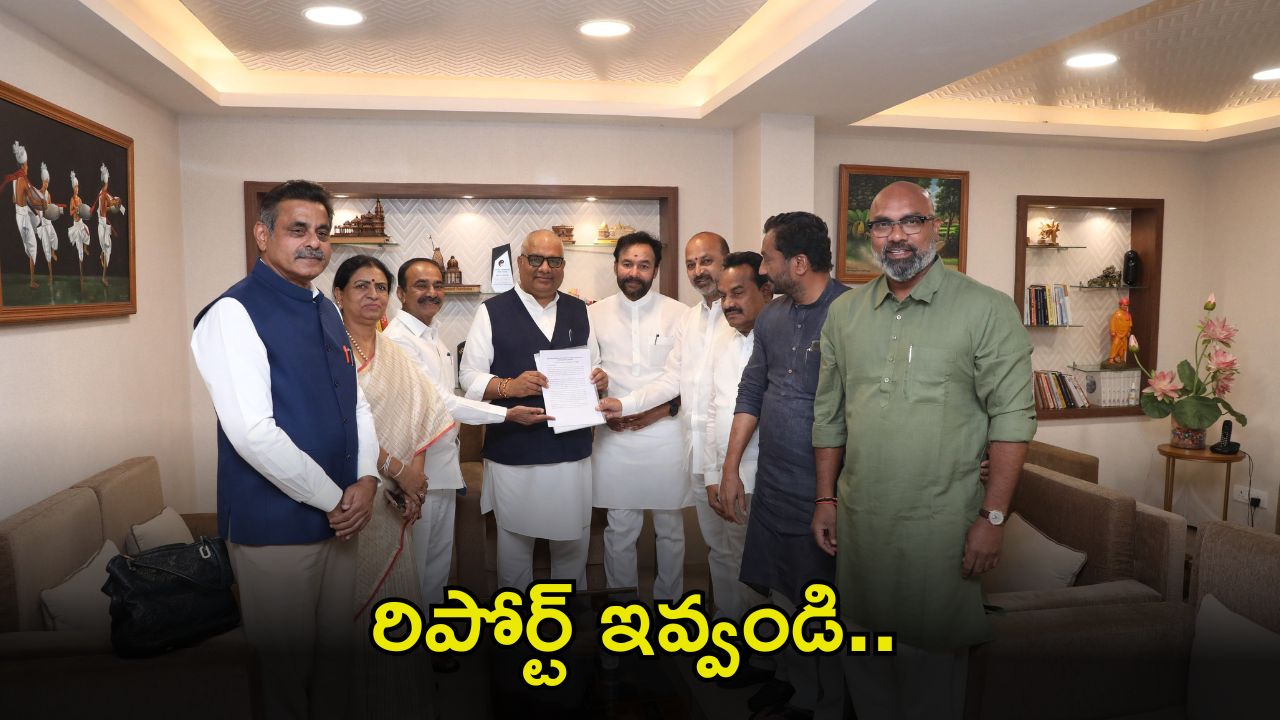 HCU: హెచ్‌సీయూ వివాదంపై కేంద్ర మంత్రి భూపేంద్ర యాదవ్ కీలక ఆదేశాలు..