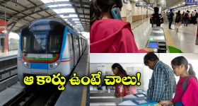 Women Beaten For English: 'ఎక్స్‌కూజ్ మీ' అన్నందుకు మహిళలను చితకబాదిన జనం.. మాతృభాషలో మాట్లాడకపోతే అక్కడ అంతే