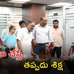 Hydra Commissioner: నగరంలో ఎవరైనా అలా చేస్తే.. శిక్ష తప్పదు.. హైడ్రా వార్నింగ్
