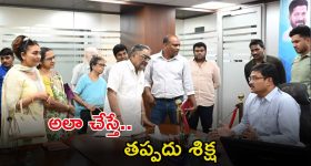 3 Years For Acharya : గుణపాఠం నేర్పిస్తాడు అని థియేటర్ కి వెళ్తే గుణపం దించాడు