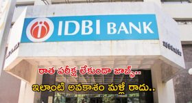 Laxman Meesala: చిరంజీవి, అల్లు అరవింద్ ఇంటికి కూలిపని చేశాను.. ‘మంగళవారం’ నటుడి కామెంట్స్