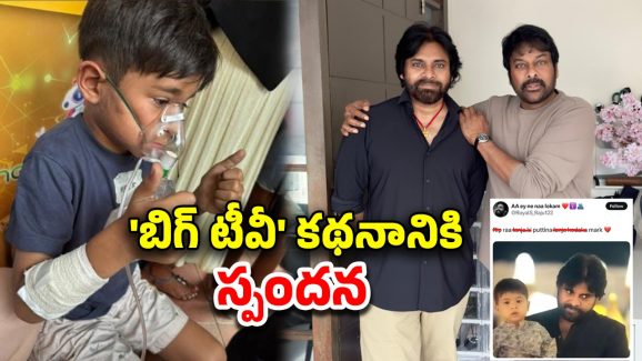 Pawan Kalyan : తగ్గేదేలే.. బన్నీ అభిమానిపై కేసు, పంతం నెగ్గించుకున్న పవన్ ఫ్యాన్స్..!