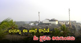 Top Losers: స్టాక్ మార్కెట్‌ క్రాష్..నష్టపోయిన టాప్ 10 కంపెనీలు, లాభపడ్డ కంపెనీలు తెలుసా..