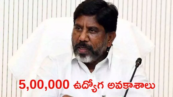 IT Knowledge Hub: రేవంత్ సర్కార్ మరో గుడ్ న్యూస్.. 450 ఎకరాల్లో ఐటీ నాలెడ్జ్ హబ్.. 5 లక్షల మందికి ఉద్యోగాలు..