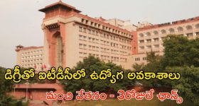 BRS Public Meeting: రజతోత్సవ వేళ బీఆర్ఎస్‌కు షాక్.. ఏకంగా ఆ గ్రామస్థులు..?
