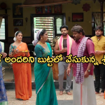 Illu Illalu Pillalu Today Episode: ధీరజ్ మోసం చేశాడని బాధపడిన రామరాజు.. ఇంట్లో చిచ్చు పెట్టిన భాగ్యం..
