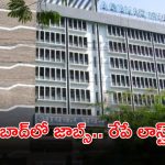 JOBS: టెన్త్, ఇంటర్‌‌తో మన హైదరాబాద్‌లో జాబ్స్.. భారీ వేతనం.. రేపే లాస్ట్ డేట్