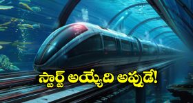 Underwater Train: ఇండియా నుంచి ఆ దేశానికి రైల్వే లైన్.. అదీ అండర్ వాటర్‌లో, ప్లాన్ అదిరింది!