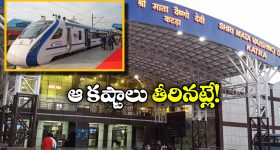 CM Revanth Reddy: తెలంగాణ మాజీ గవర్నర్ తమిళసై తండ్రి మృతి.. సీఎం రేవంత్ సంతాపం