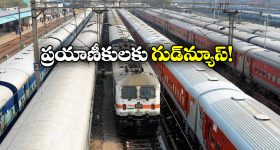 CM Revanth Reddy : కేసీఆర్‌‌కు నేనంటే భయం.. కడుపు నిండా విషం..