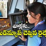 Toilets in Engines: రైలు నడిపే లోకో పైలట్లకు టాయిలెట్స్ ఉండవా? మరెలా?