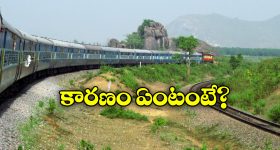 Trains Cancelled: విశాఖ ప్రయాణీకులకు అలర్ట్, సమత ఎక్స్ ప్రెస్ రద్దు, ఎన్ని రోజులంటే?