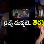 Indian Railways: రైల్ లోనే థియేటర్ సెట్ చేసేశారు.. ఎవర్రా మీరంతా ఇంత టాలెండ్ గా ఉన్నారు!