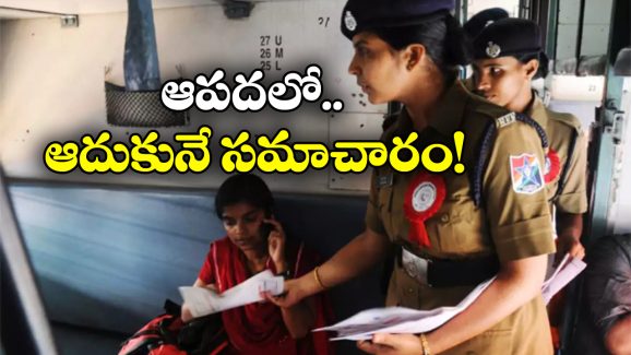 Indian Railways: రైలులో ఇలా చేస్తే.. రైల్వే మనకు డబ్బులిస్తుందా?