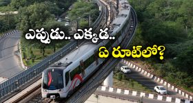 3-Coach Train Corridor: వచ్చేస్తుంది.. 3 కోచ్ మెట్రో రైల్ కారిడార్!