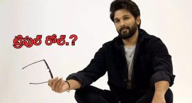 AA22xA6 : కెరియర్ లో మొదటిసారి ట్రిపుల్ రోల్ లో కనిపించనున్న అల్లు అర్జున్.?