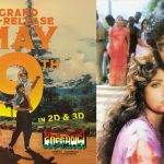Jagadeka Veerudu Athiloka Sundari : ‘జగదేక వీరుడు అతిలోక సుందరి’ అదే తేదీన రిరిలీజ్.. ఈ సారి 3Dలో!
