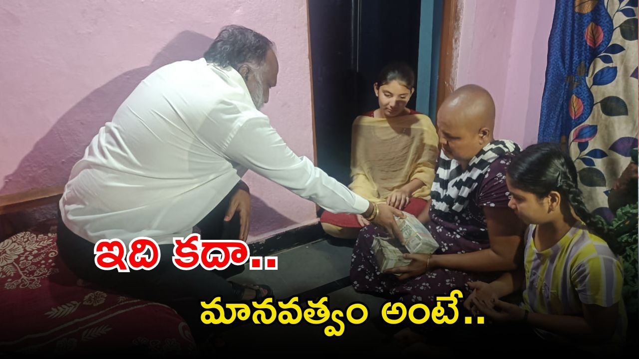 Jaggareddy: గ్రేట్.. క్యాన్సర్ పేషంట్‌కి రూ.10లక్షల సాయం చేసి మానవత్వం చాటుకున్న జగ్గారెడ్డి..