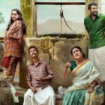 OTT Movie : దొంగకు పంప్‌సెట్ తెచ్చిన తంటా… జీవిత కాలం వాయిదాలతో కోర్ట్ కేసు… మస్ట్ వాచ్ మలయాళం మూవీ గురూ