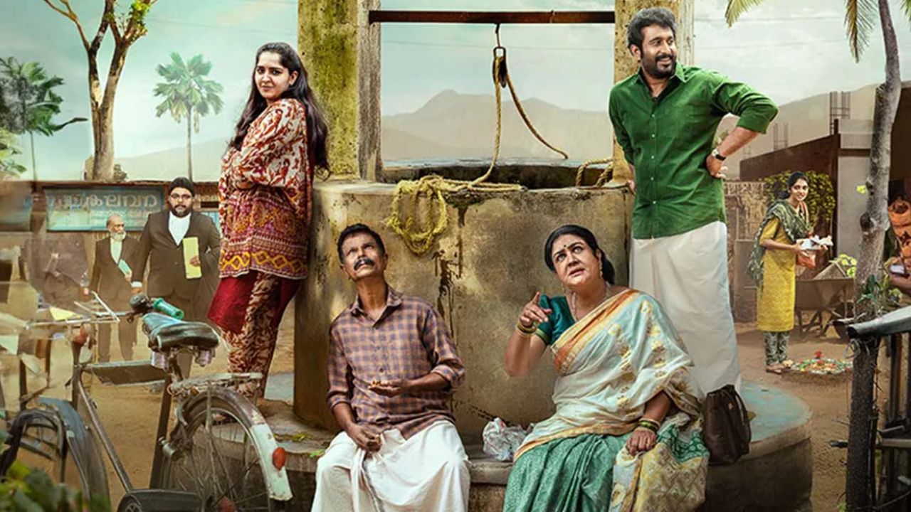OTT Movie : దొంగకు పంప్‌సెట్ తెచ్చిన తంటా… జీవిత కాలం వాయిదాలతో కోర్ట్ కేసు… మస్ట్ వాచ్ మలయాళం మూవీ గురూ