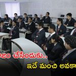 Journalism: మీరు జర్నలిజం చేయాలనుకుంటున్నారా..? ఇదిగో నోటిఫికేషన్ వచ్చేసింది.. లాస్ట్ డేట్ ఎప్పుడంటే..?