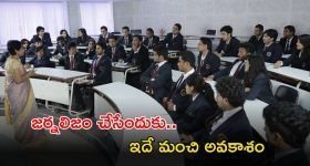 CM Revanth Reddy : జపాన్ టూర్‌కు సీఎం రేవంత్.. ఎన్ని రోజులంటే..