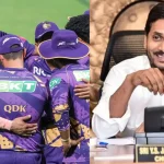 KKR – JAGAN: జగన్‌ను దారుణంగా ట్రోల్ చేసిన KKR.. ట్వీట్ వైరల్ !