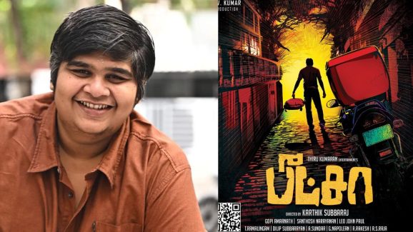 Karthik Subbaraj : పిజ్జా సినిమా ఇప్పుడు వస్తే, హిట్ అవుతుందో లేదో చెప్పలేం