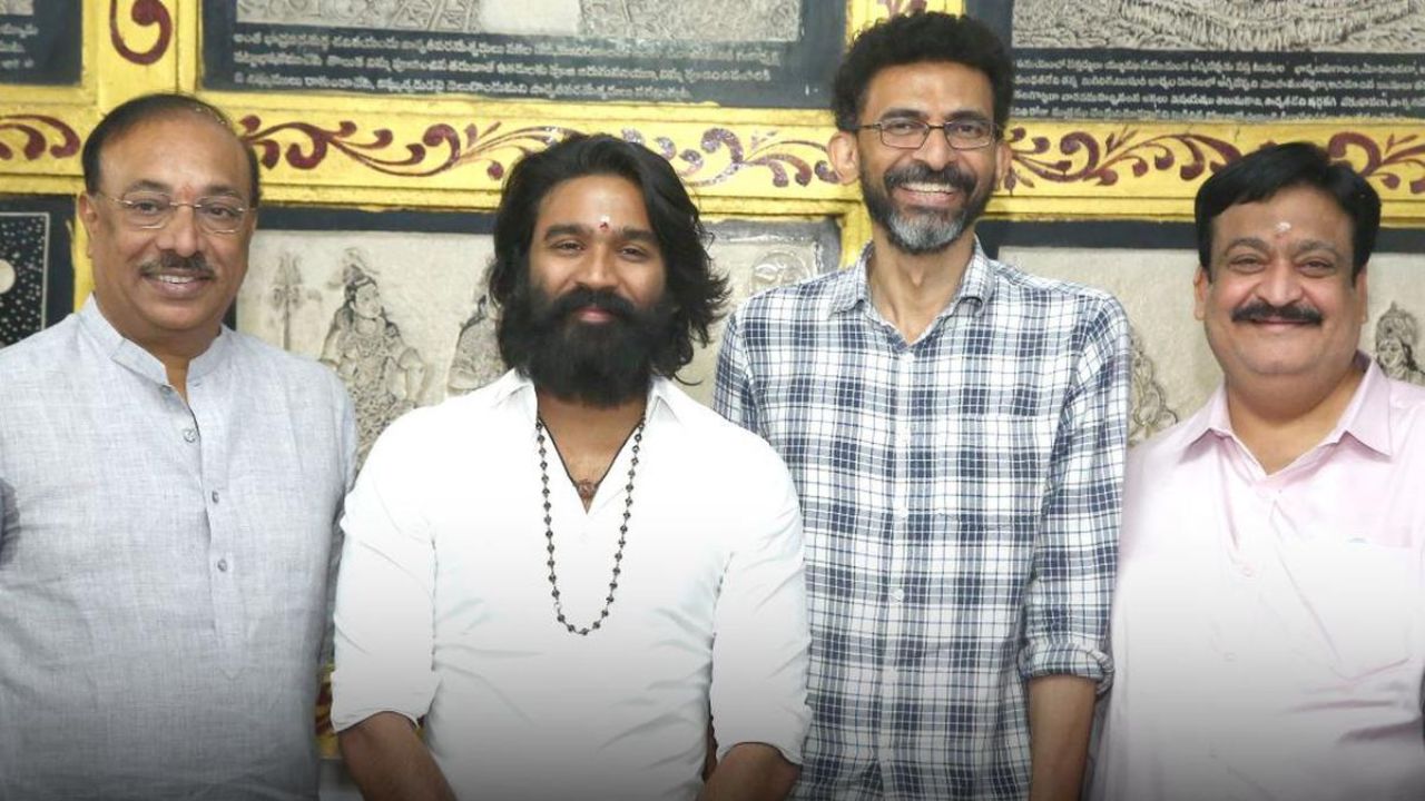 Kubera : వీళ్ళ కెరియర్ లోనే భారీ బడ్జెట్, వర్కౌట్ అయితే అదే సంతోషం