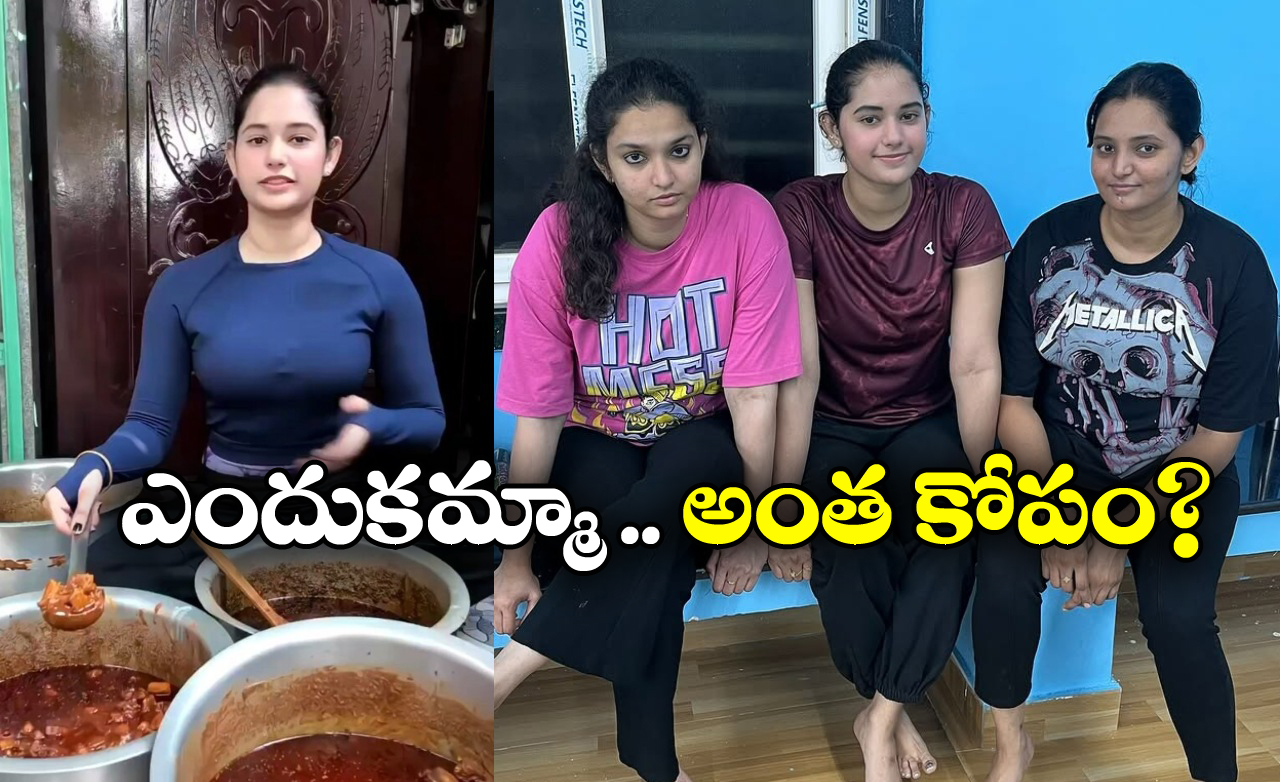 Alekhya Chitti Pickles: ఒసేయ్.. నీకెందుకే పచ్చళ్లు.. పాచిపని చేస్కో.. అలెఖ్య మరో ఆడియో లీక్!